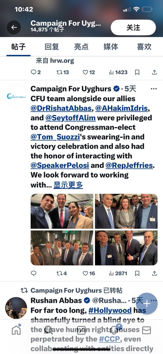 DragonStrike tweet media