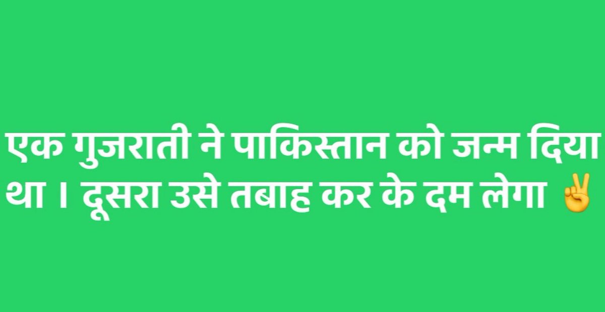 #JaiHind #BharatMataKiJai #NarendraModi  #NAMO