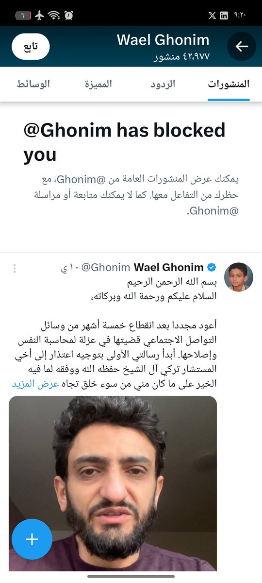 Hesham Abbas 🦅 tweet media
