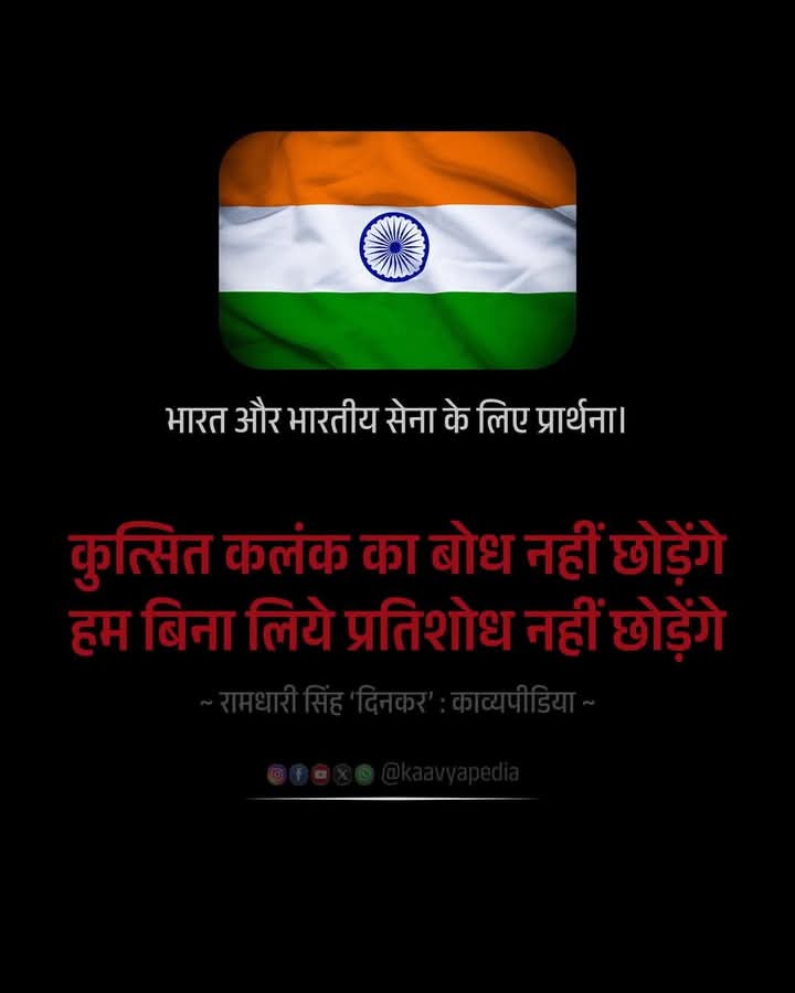 Rj6117's tweet photo. जय हिन्द जय हिन्द की सेना 🇮🇳🇮🇳
@adgpi @IndianForce_ @IndiannavyMedia @PMOIndia https://t.co/u2pR3wUphB