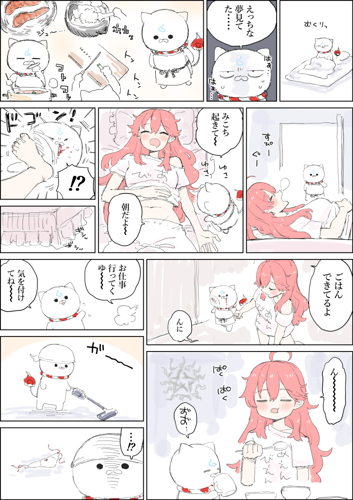 限定セール にむこ@35P🌸 (@nimunimukokko) / X トップス