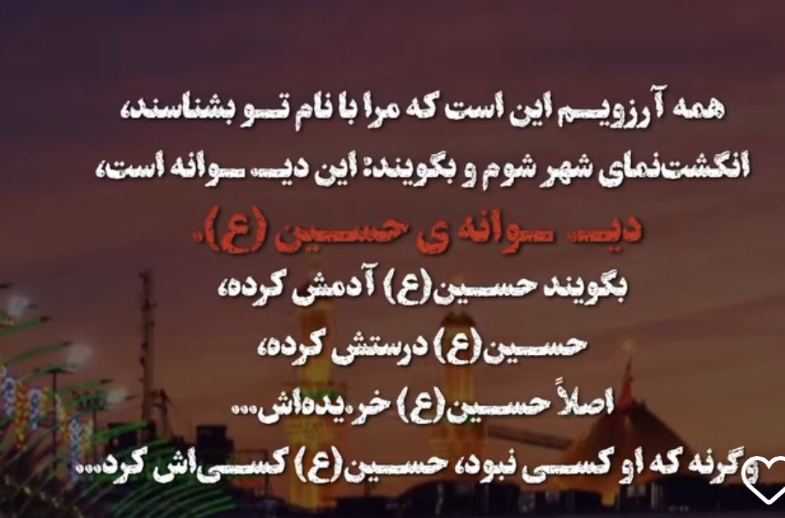 صلی الله علیک یا ابا عبدالله الحسین ع