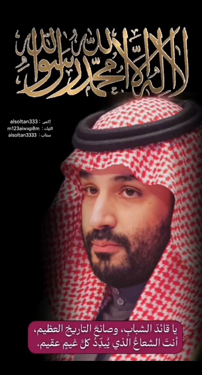 اللهم لك الحمد حتى ترضى ولك الحمد اذا رضيت ولك الحمد بعد الرضا 

تم اقفال دية صالح من دعم وجاهيات وتنازلات 

شكراً لكل من شارك في عتق هذه الرقبة من اخوننا في المساحات من السعودية ومن خارج السعودية 

فلهم كل الشكر والتقدير 

  #ام_صالح_تناشدكم
