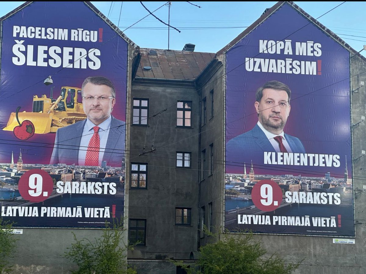 Kopā mēs uzvarēsim👍