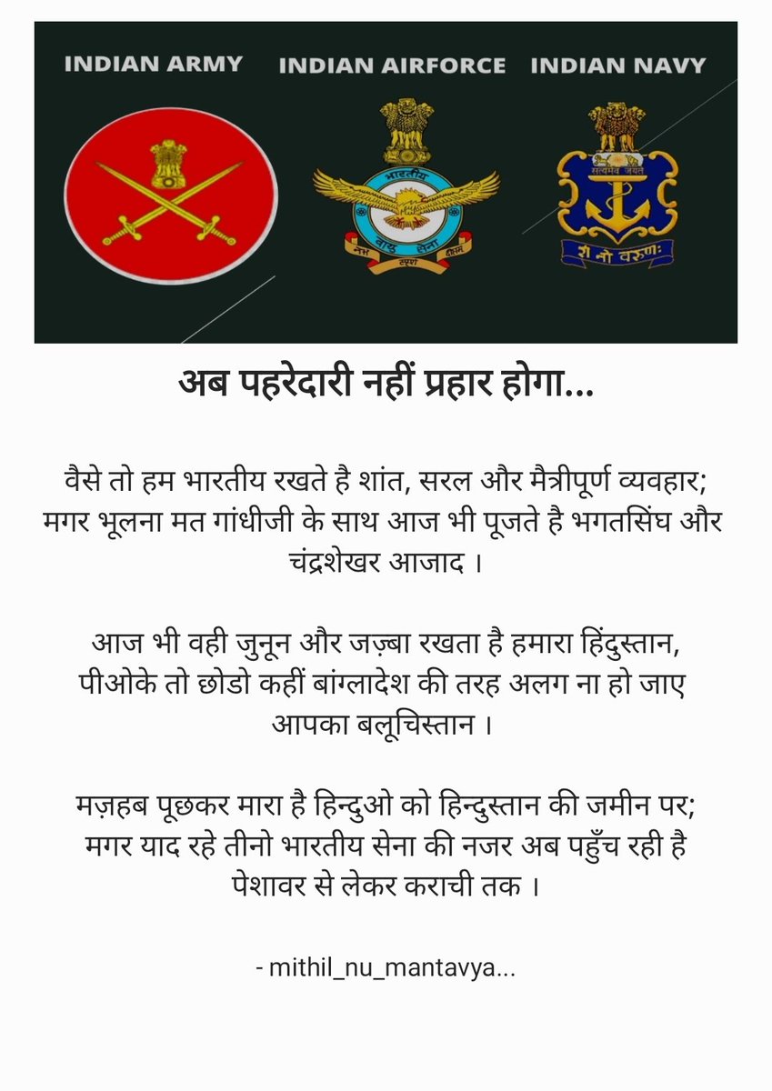 MithilnuMantavy's tweet photo. @rakhdu_jani https://t.co/HoLB12ggt7