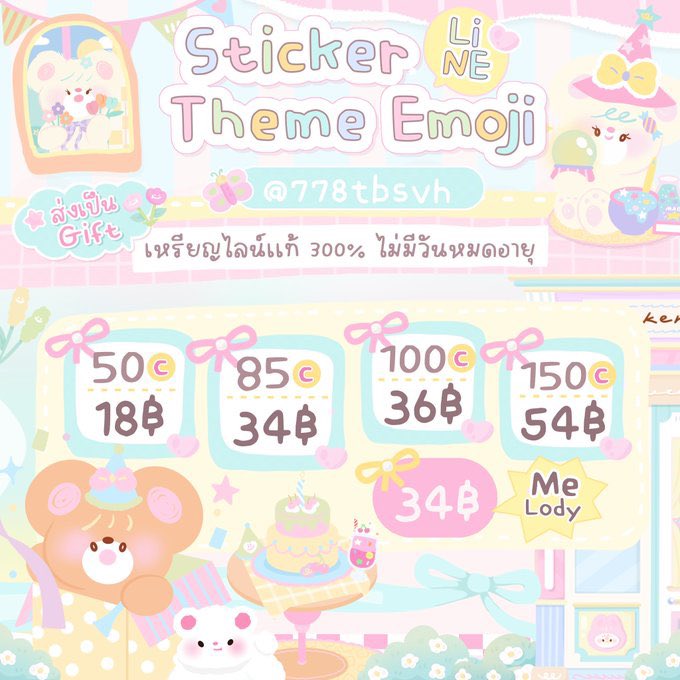 สติ๊กเกอร์ไลน์ 🌷 สั่งทักไลน์นะคะ tweet media
