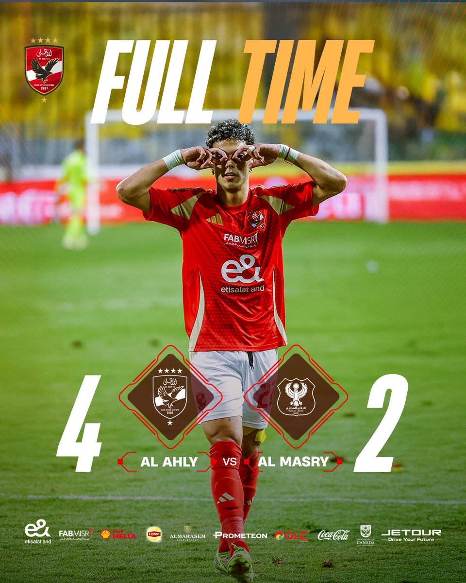 🔴 نهاية المباراة 🦅