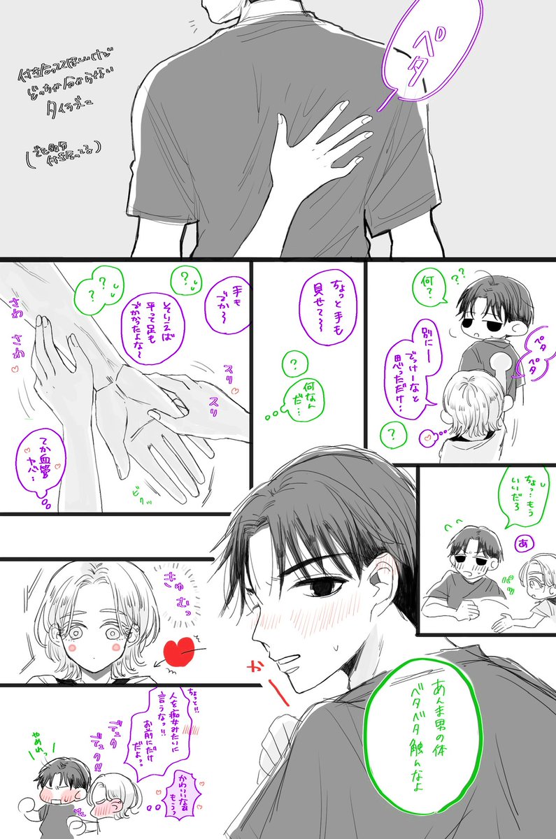 【タイラズマ】
平が生娘