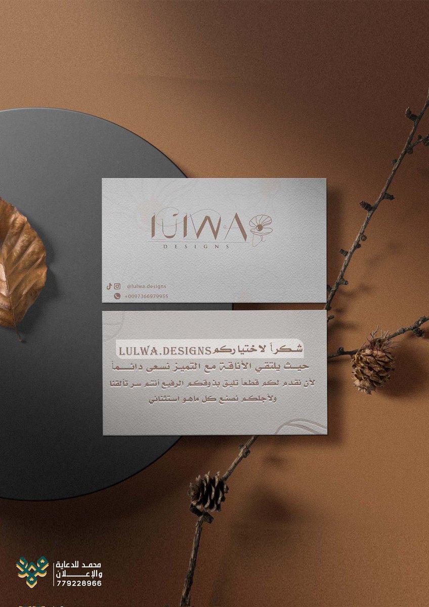 محمد/مصمم جرافيك tweet media