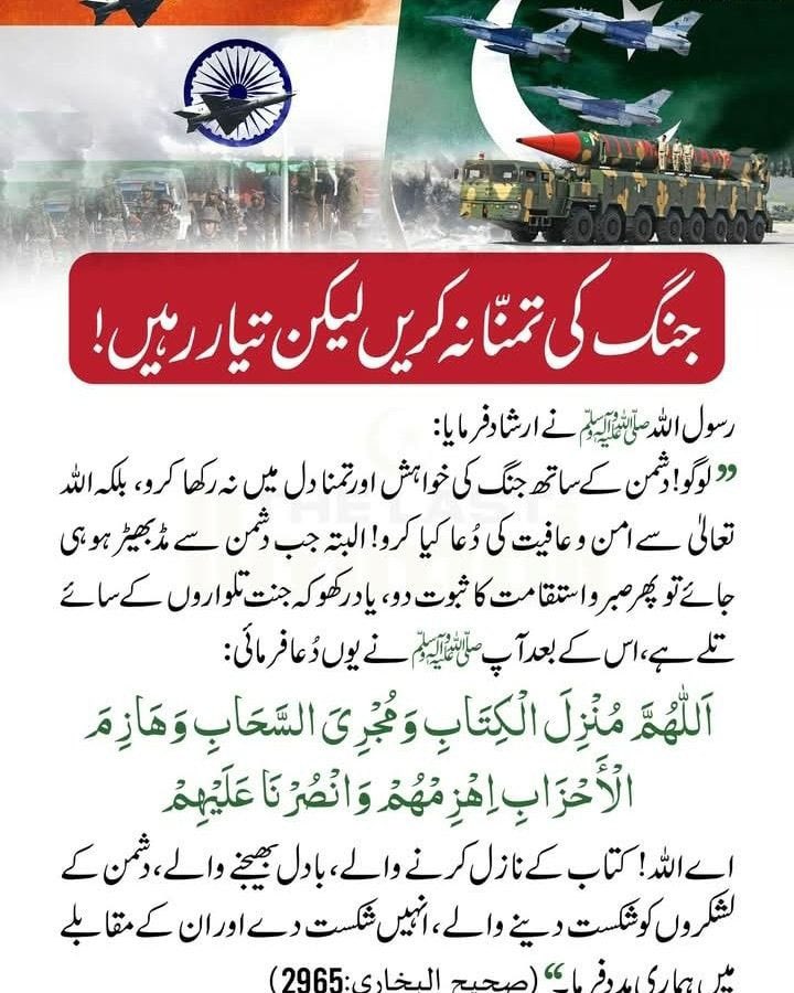 ShahabSpeaks's tweet photo. اللہ اکبر https://t.co/HdXBDEA0ll