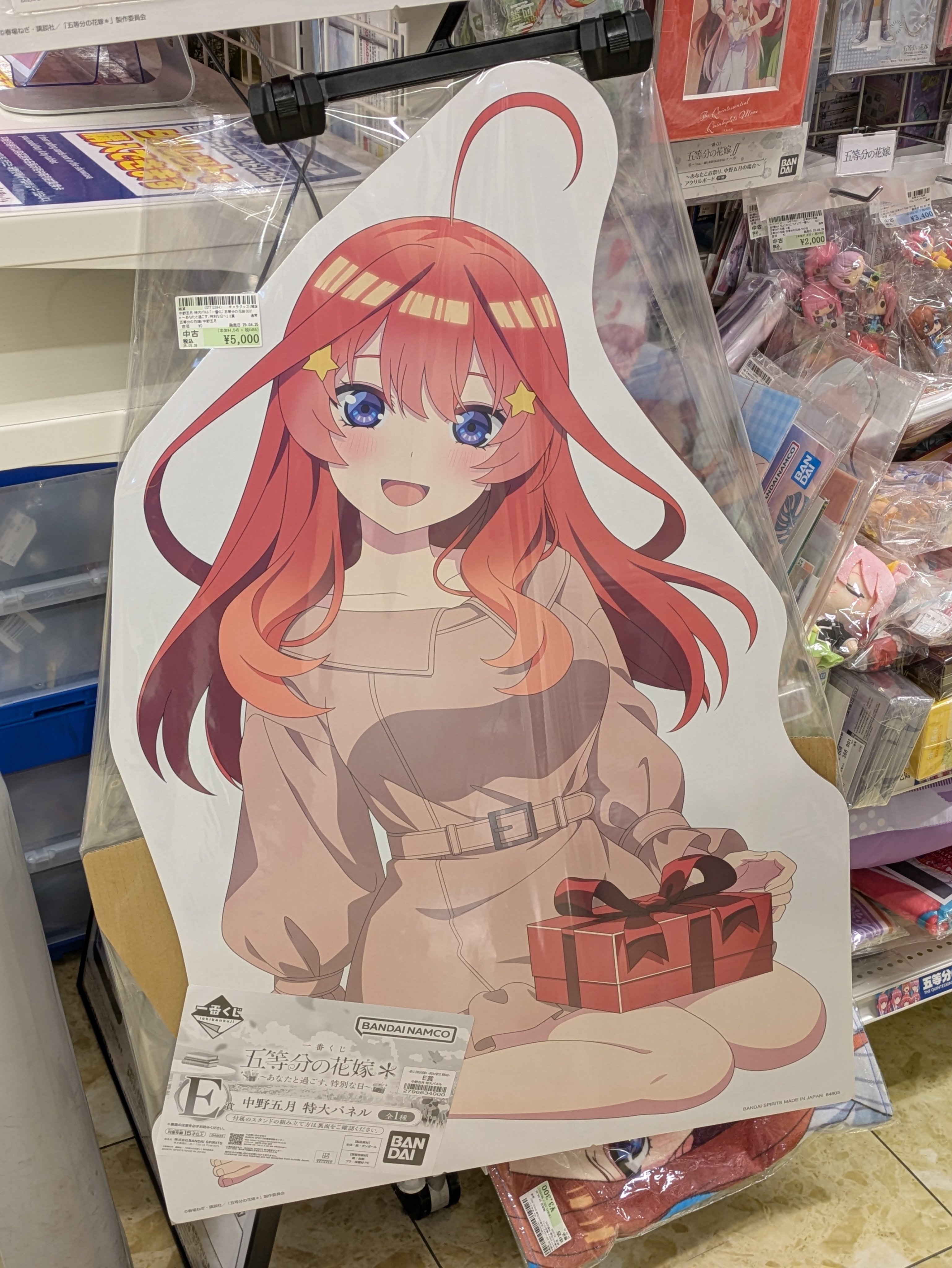 駿河屋近見店 on X: 