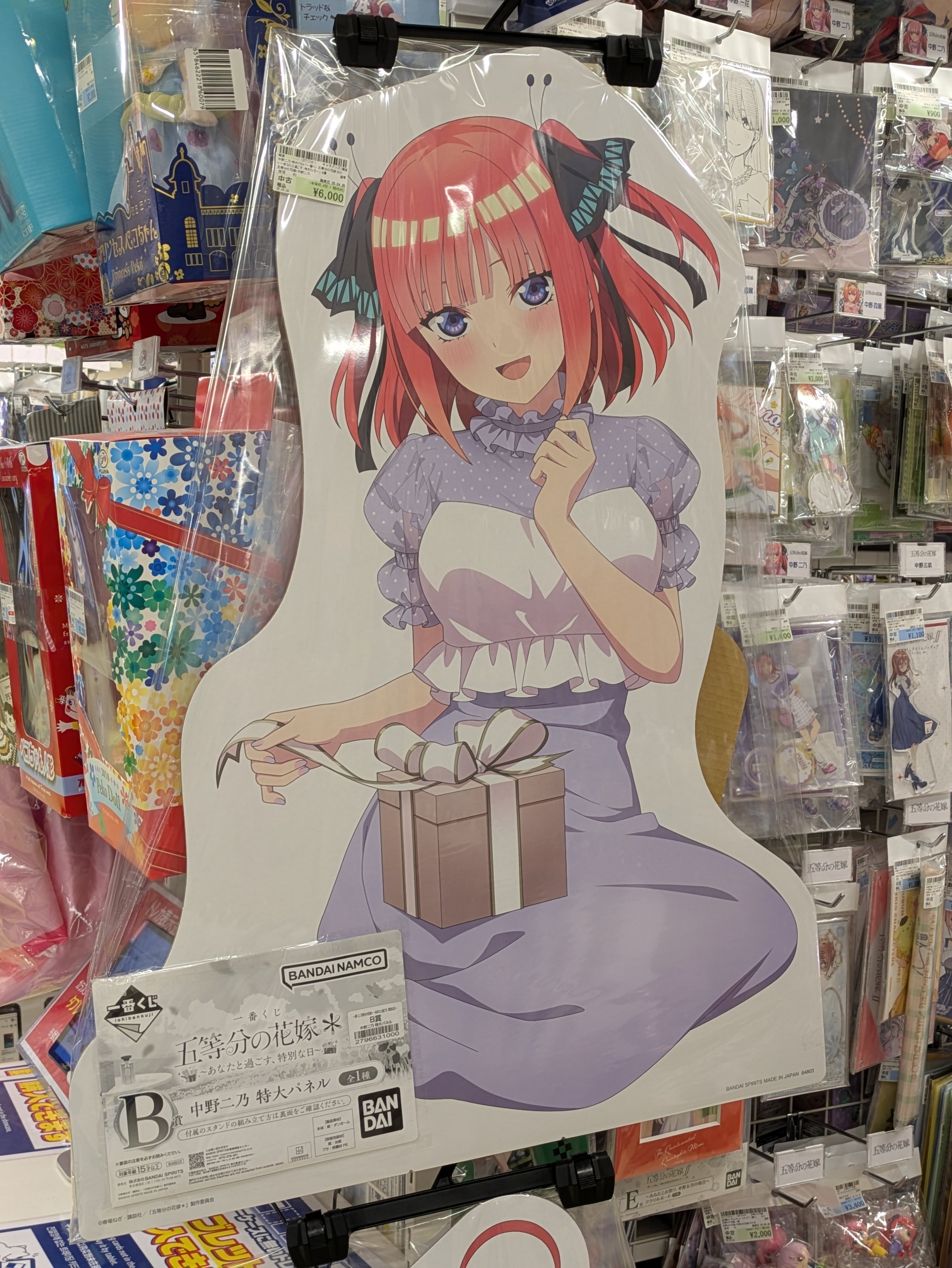 【新品】五等分の花嫁　一番くじ　中野二乃 特大パネル 五等分の花嫁 一番くじ 特大パネル 中野ニ乃 - メルカリ