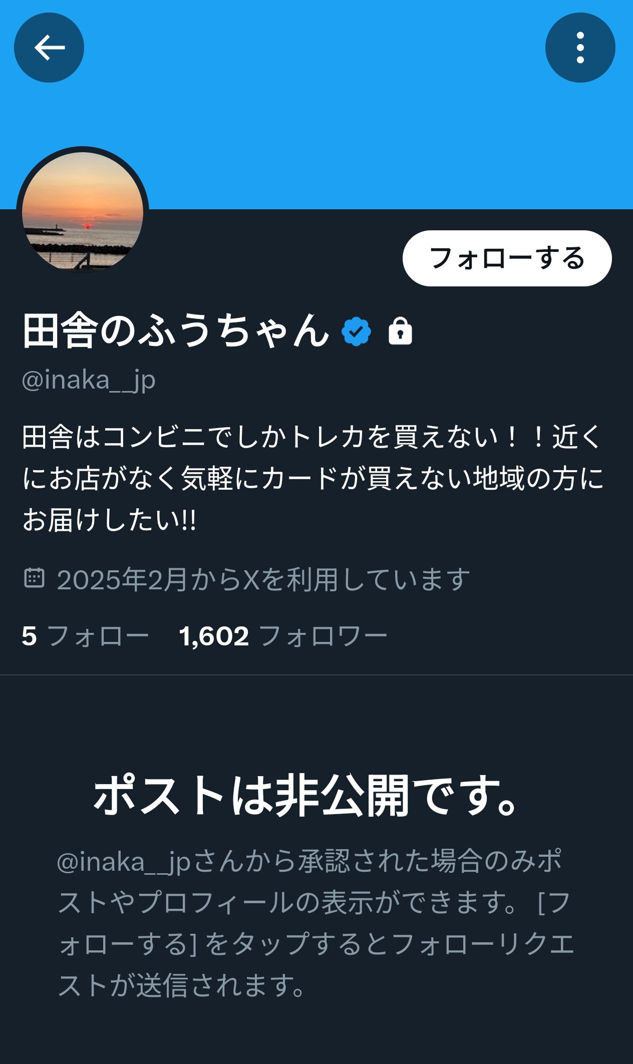 詐欺注意喚起アカウント (@BqhTZ0X5y398461) / X