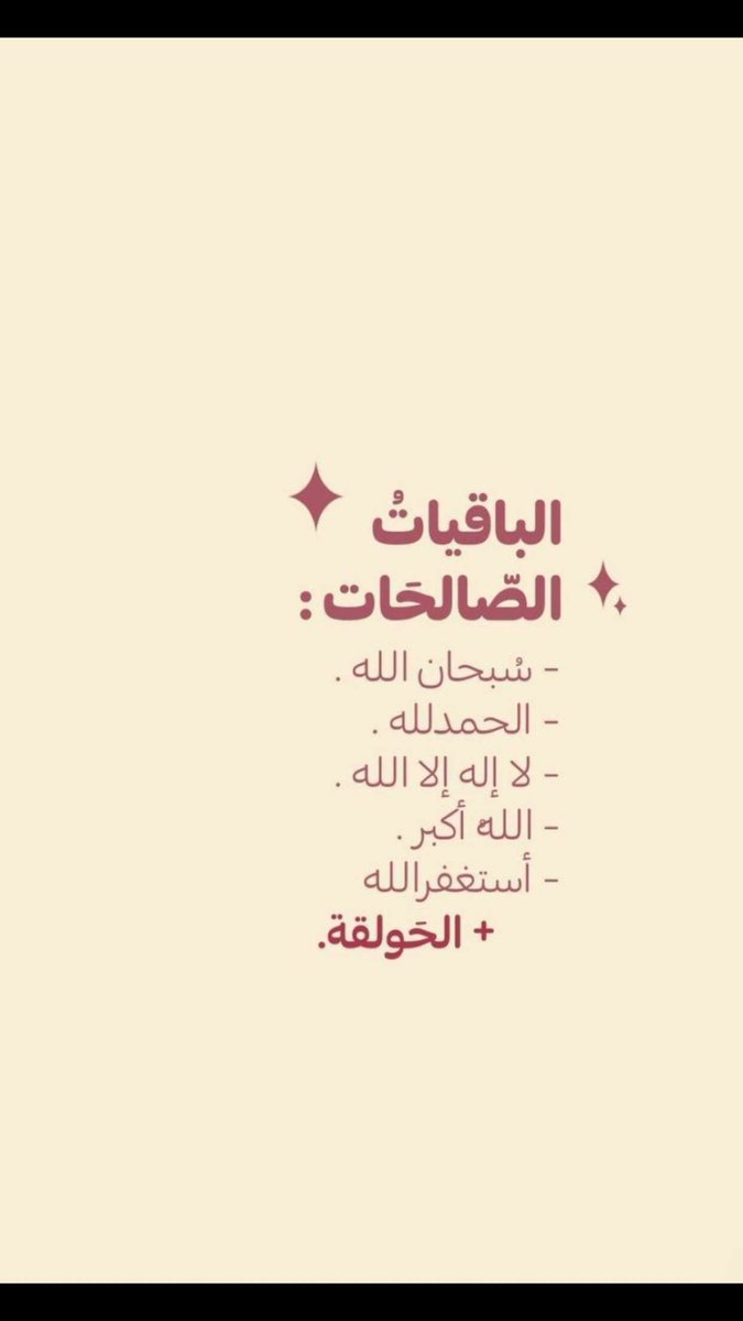 no_mh5's tweet photo. اللهم صل وسلم وبارك على سيدنا محمد https://t.co/2NoJq06D7J