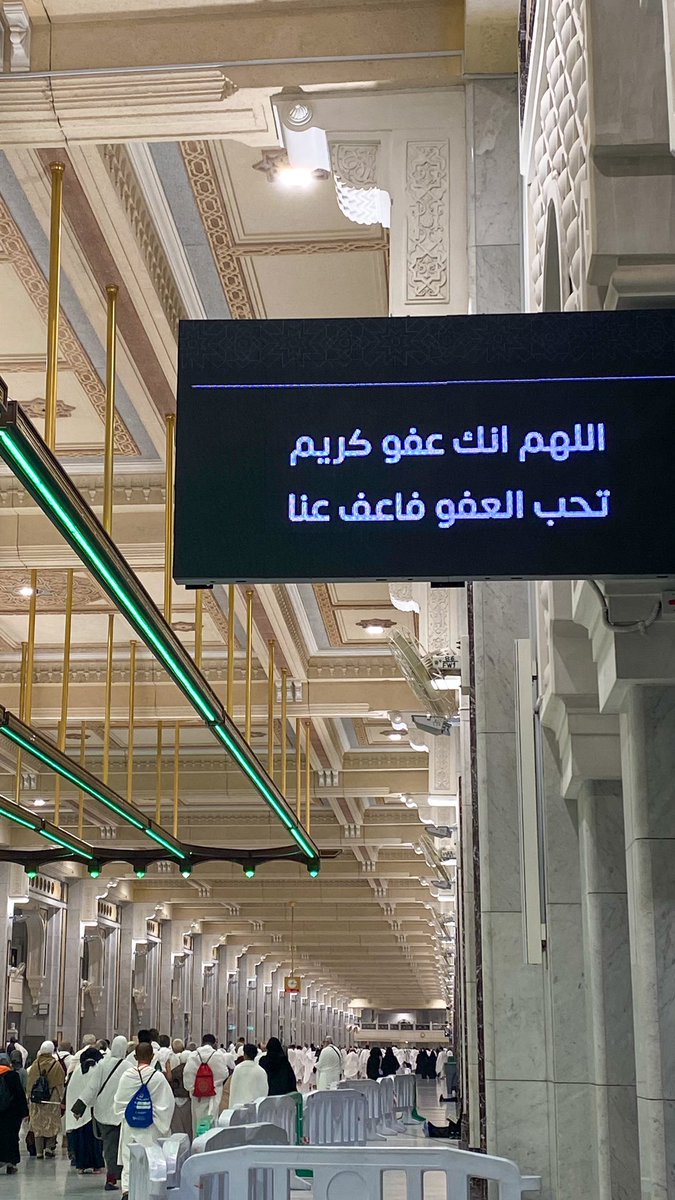 الحمدلله على نعمة الجوار 🤍