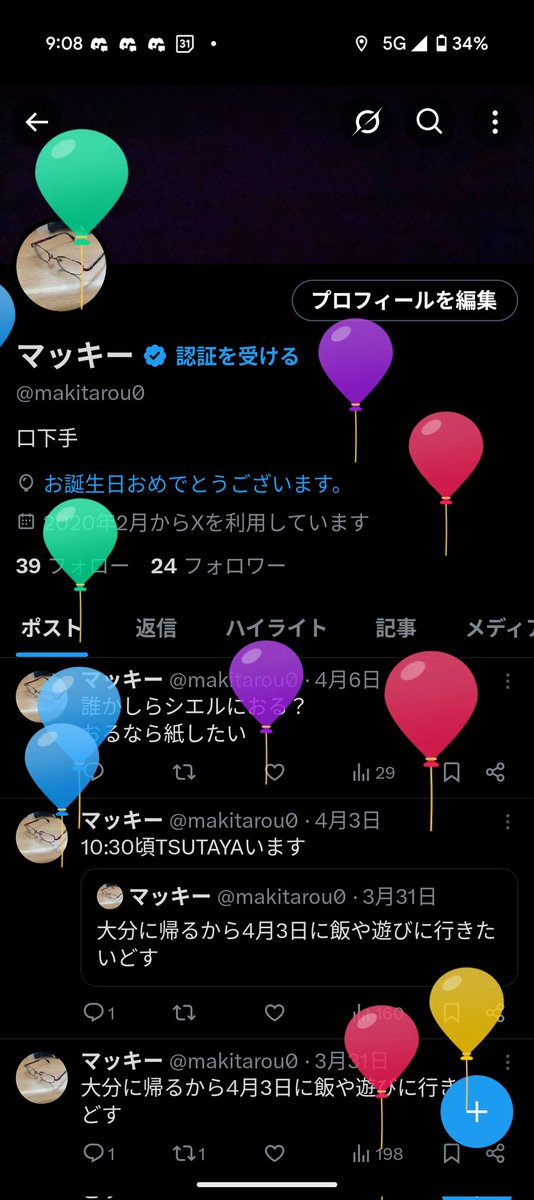 makitarou0's tweet photo. 爆誕 https://t.co/fGTJ6EinJJ
