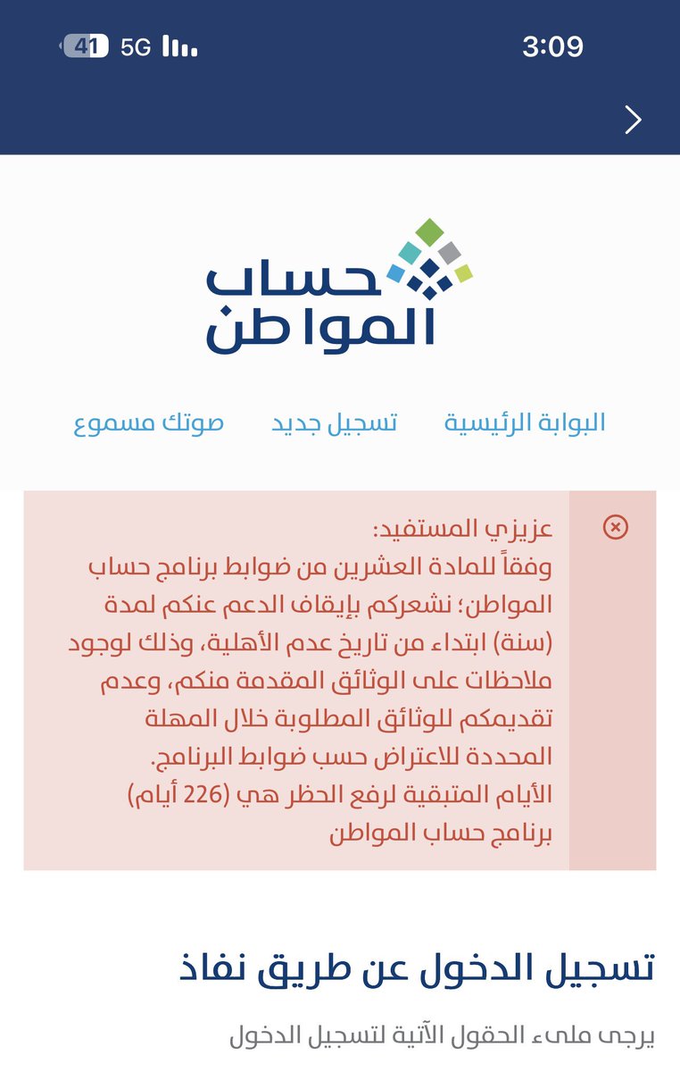 راكان tweet media