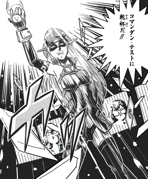 #見た人も無言でなにかドイツあげる 