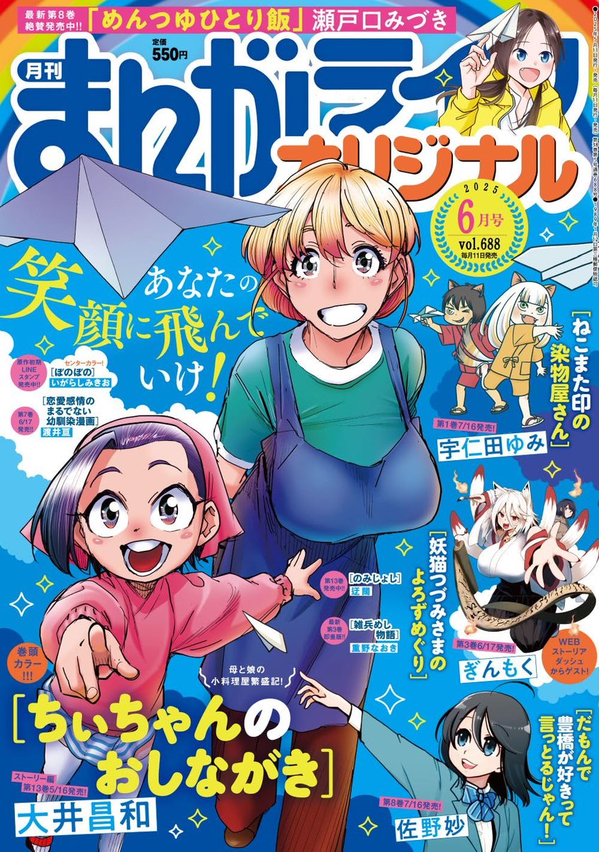 ぼのぼの』最新第454回「カッサーしようぜの巻 その3」が掲載された