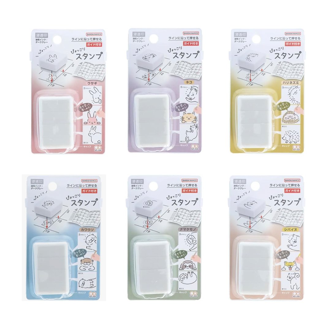 Paper + Cloth (@paperpluscloth) on Twitter photo New in Store: This Week’s Stationery Arrivals 📭 - mailchi.mp/paperpluscloth… New in Store: This Week’s Stationery Arrivals 📭 - mailchi.mp/paperpluscloth…