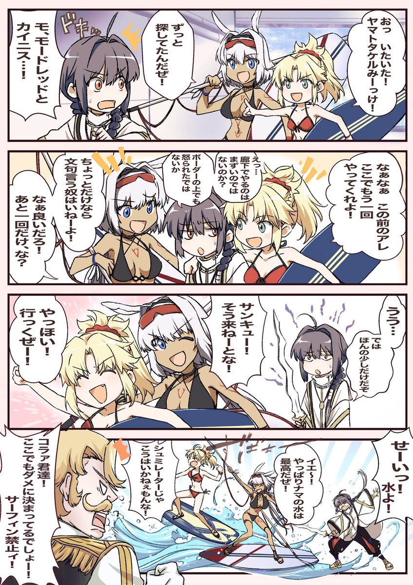 ta_neko0's tweet photo. ヤマタケとカイニス&amp;サモさん https://t.co/OGhwRWEOZs
