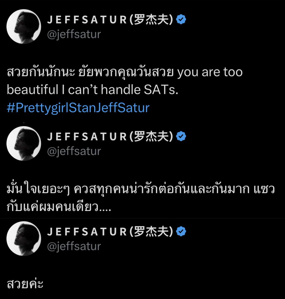 boo tweet media