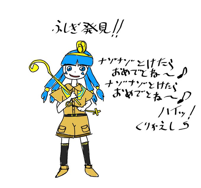 朝錬その328。
3ボスの馴子さん。テーマ曲に歌詞を付けてあげた。 