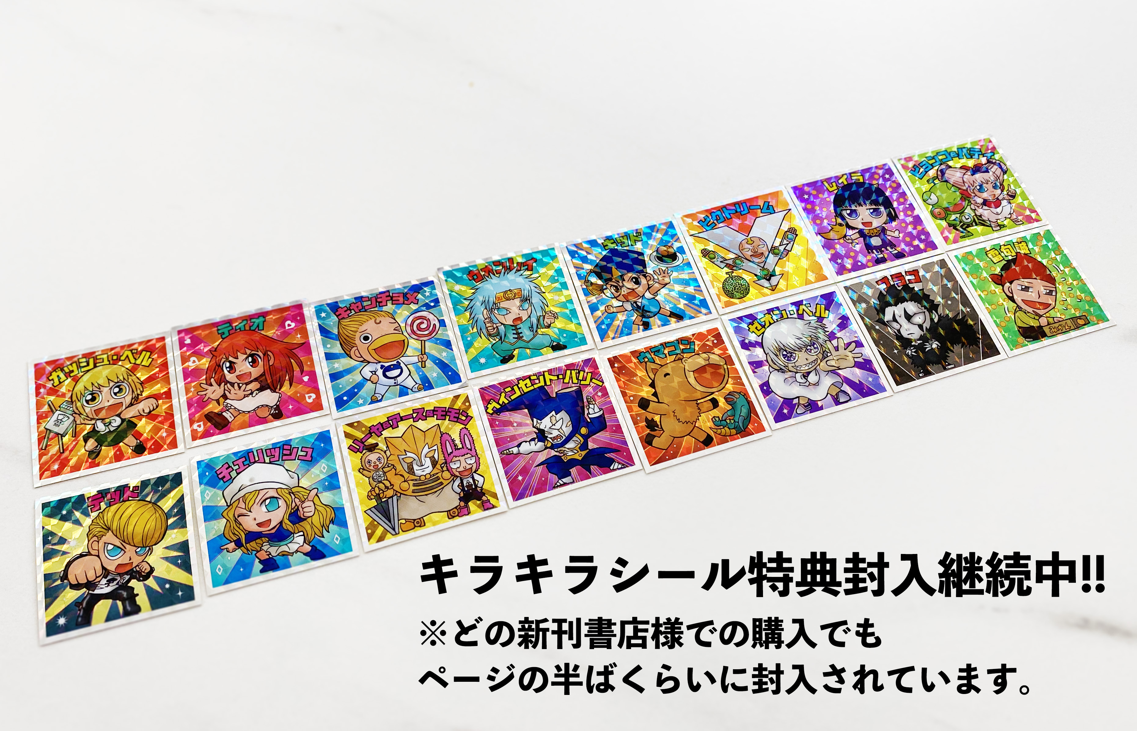 金色のガッシュ2】最新26話 サンプル更新 ガッシュに芽生えた新