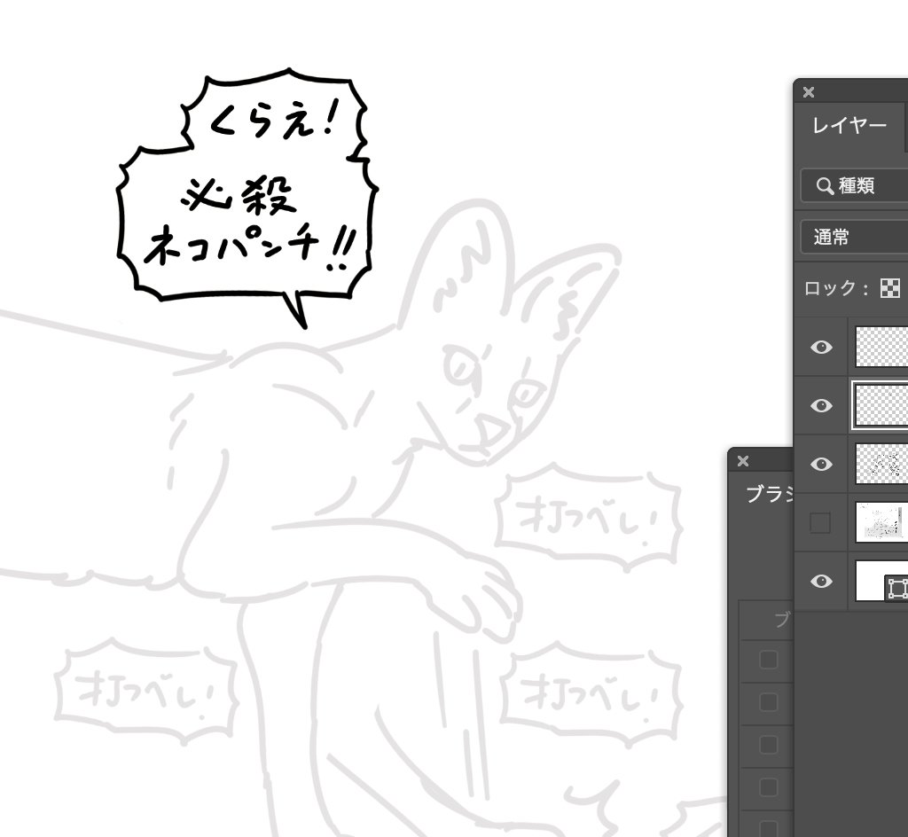 おはようございます。
業務開始してます。
今日も朝から晩まで絵を描きます。 