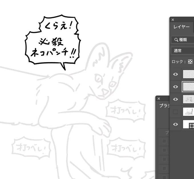 おはようございます。
業務開始してます。
今日も朝から晩まで絵を描きます。 