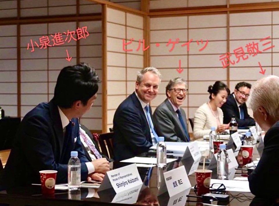 <a href="/naoyafujiwara/">藤原直哉</a> こいつは？どーするんだ？
小泉進次郎さんよー