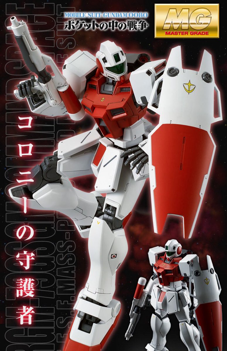 5月のガンプラ価格改定表に 本日5月9日11日からプレバンにて予約開始