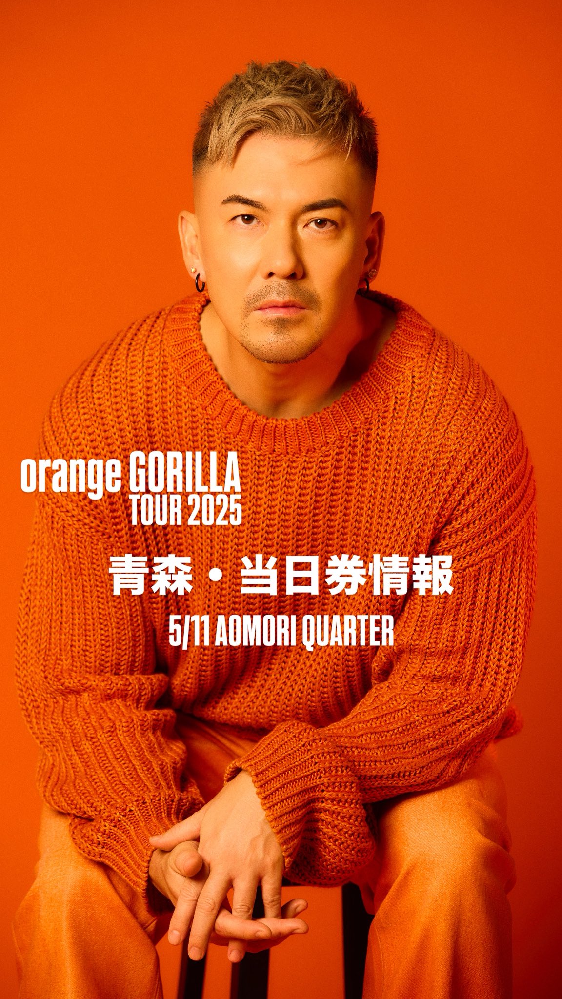 米倉利紀 𝒕𝒐𝒔𝒉𝒊 𝒀𝑶𝑵𝑬𝑲𝑼𝑹𝑨 on X: 