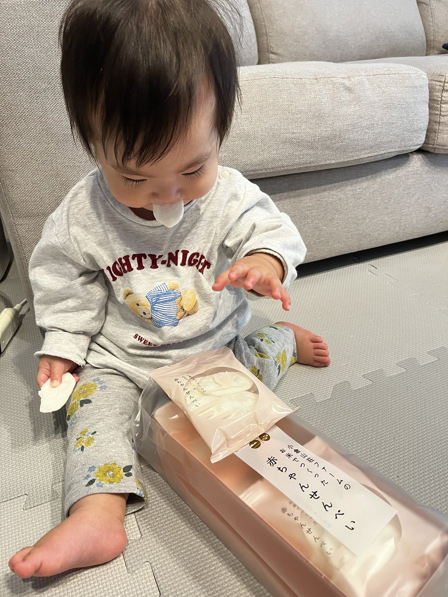 Rvkq1214's tweet photo. 小倉山荘の赤ちゃんせんべい
おとなが食べてもこりゃあ美味しいわなぁ〜ってなった。
#OguraSansou #小倉山荘 #赤ちゃんせんべい @OguraSansou https://t.co/3P3VNMbV4U