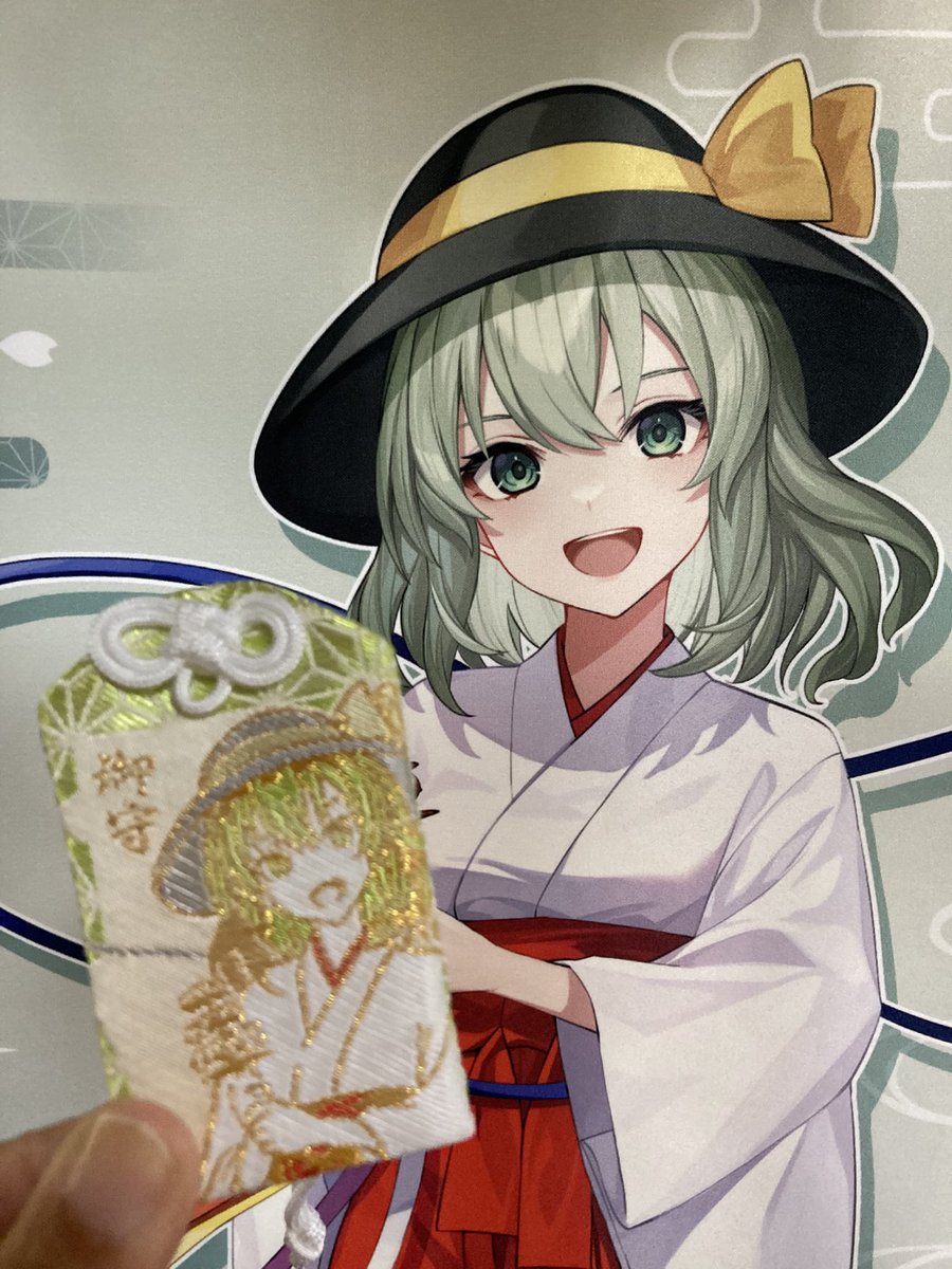 五方山 熊野神社【公式】 (@kumano_jinjya) / Posts / X