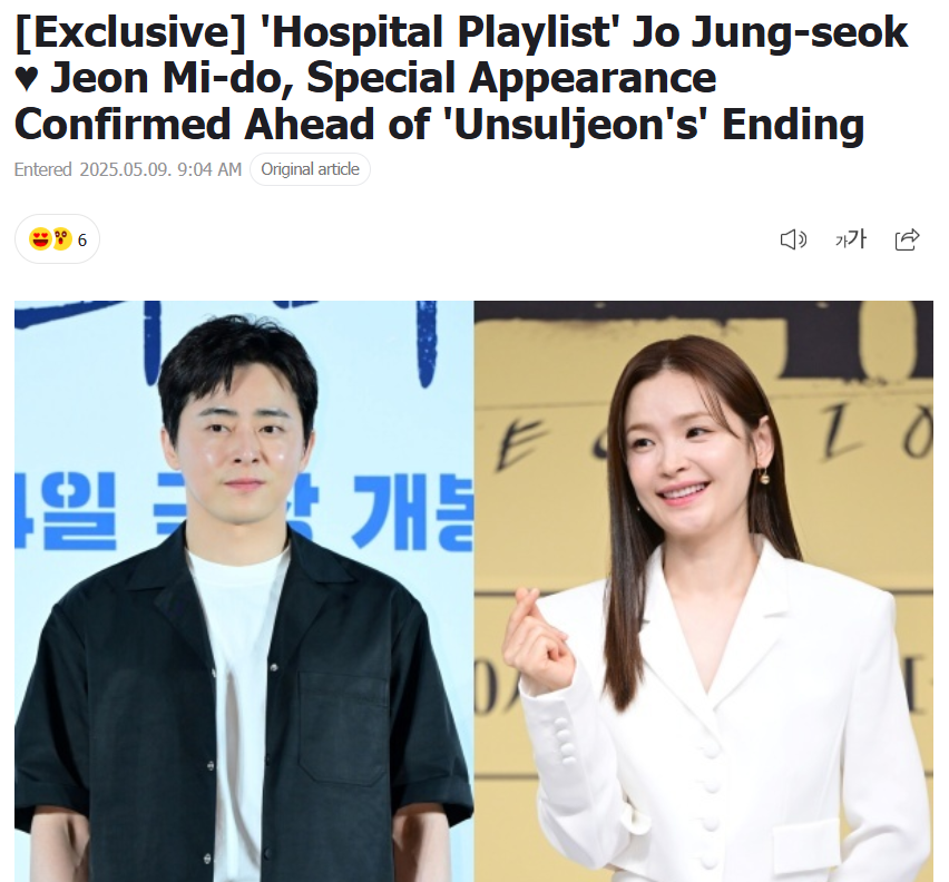 ⚠️ ทุกคนตื่น!! ด่วนๆๆๆ ⚠️ ข่าวที่เกาออกแล้วว่าพี่จองซอกคุณมีโดจะมารับเชิญใน resplay ep.10 ชั้นขอโทษไทม์ไลน์ล่วงหน้า สำหรับอาการบ้าที่ชั้นจะเป็นในวันนั้นเลยละกันนะ ฮือๆๆๆๆๆๆๆ ㅠㅠㅠㅠ