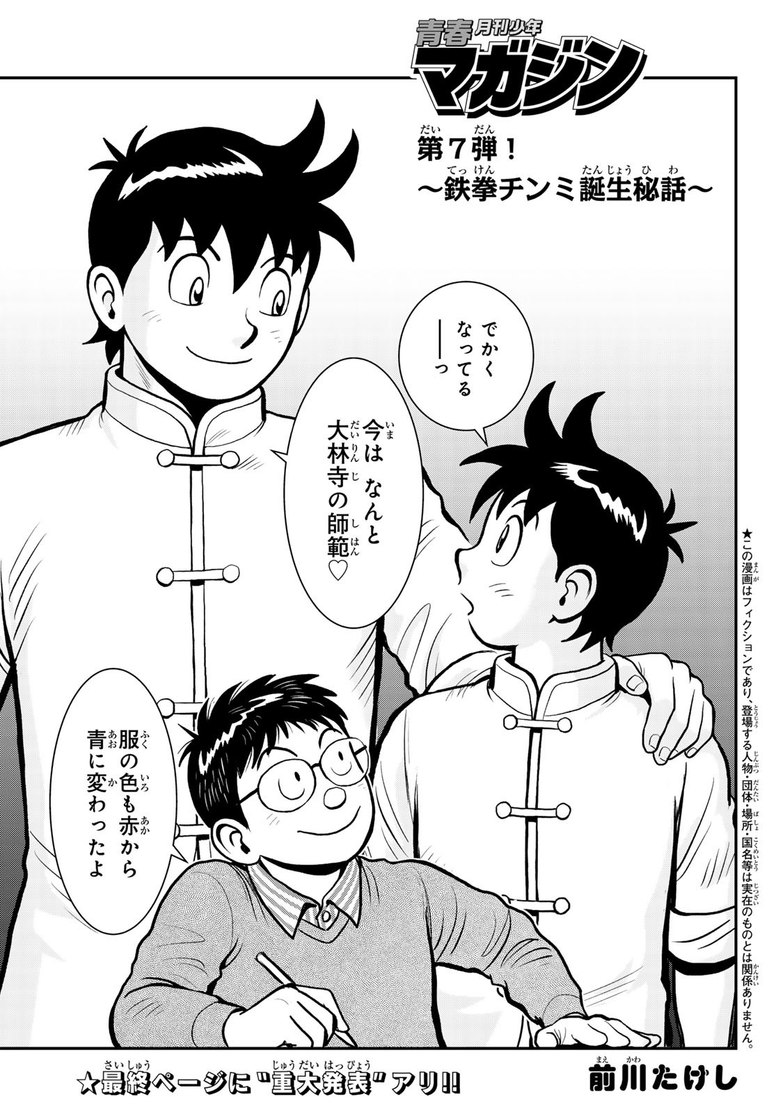 トムターモ on X: 