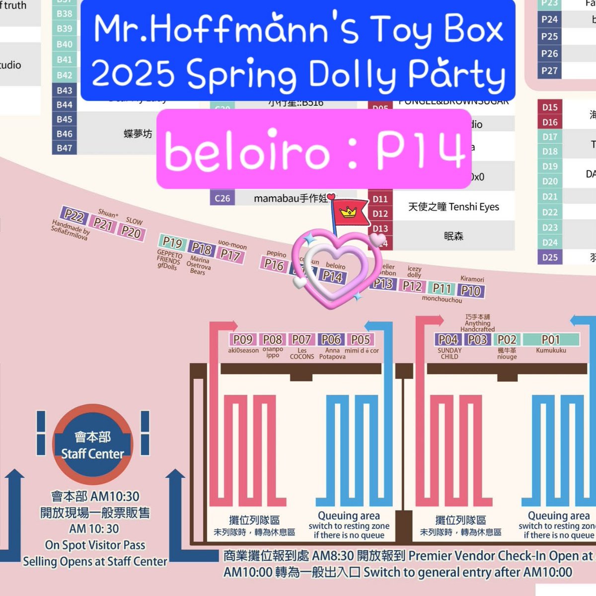 beloiro_bjd's tweet image. 今天出發去臺灣。5月10日星期六在HOFFMANN'S TOY BOX見吧~！

See you soon~🥰

#hoffmanntoybox #taipeitoy #taipeievent