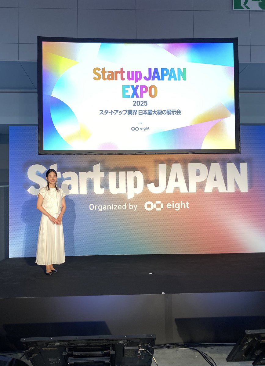 ２日目もよろしくお願いします😌✨
#startupjapan #スタートアップ