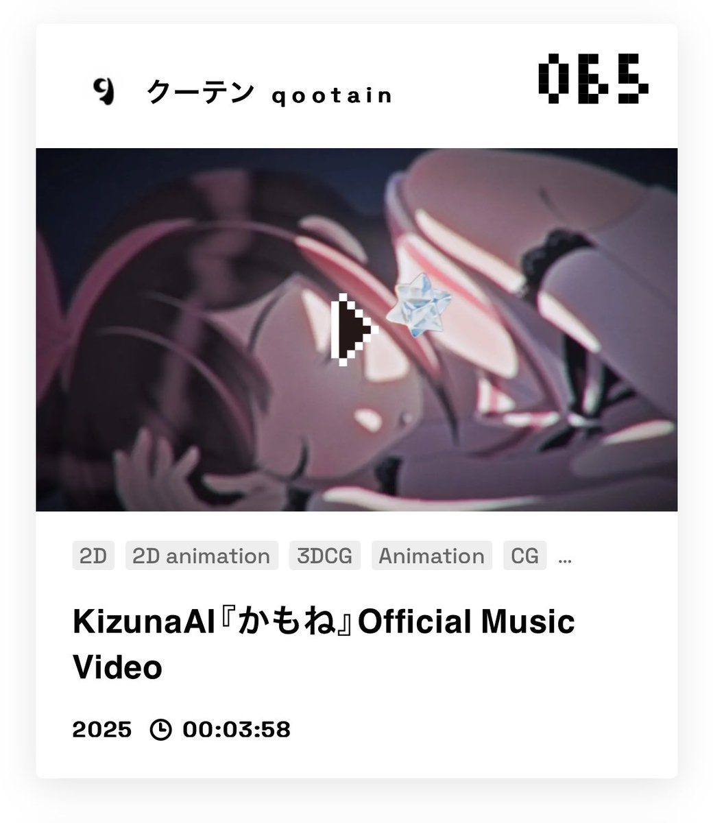 南條沙歩 NANJO saho（qootain） tweet media