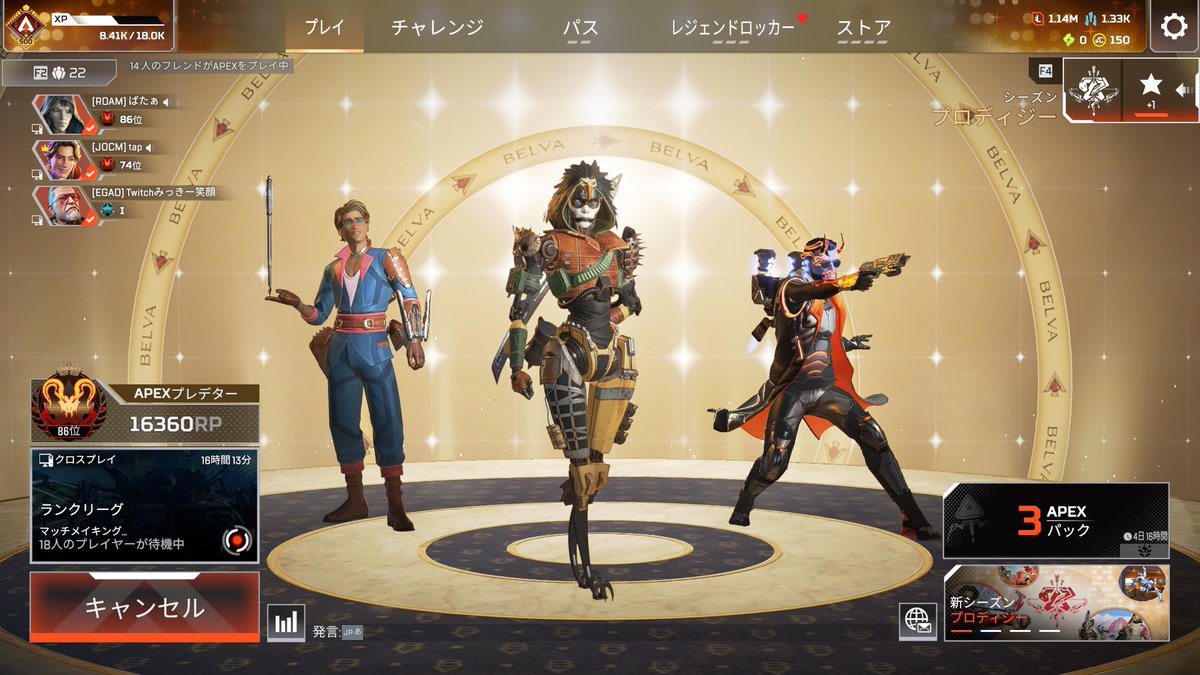 S25開幕プレいったぁ！！
2桁もいけた！！