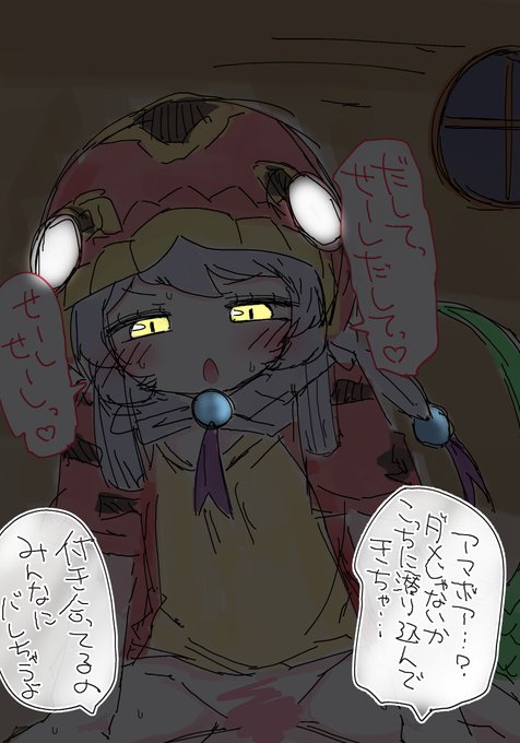 わるいヘビ🐍💚 