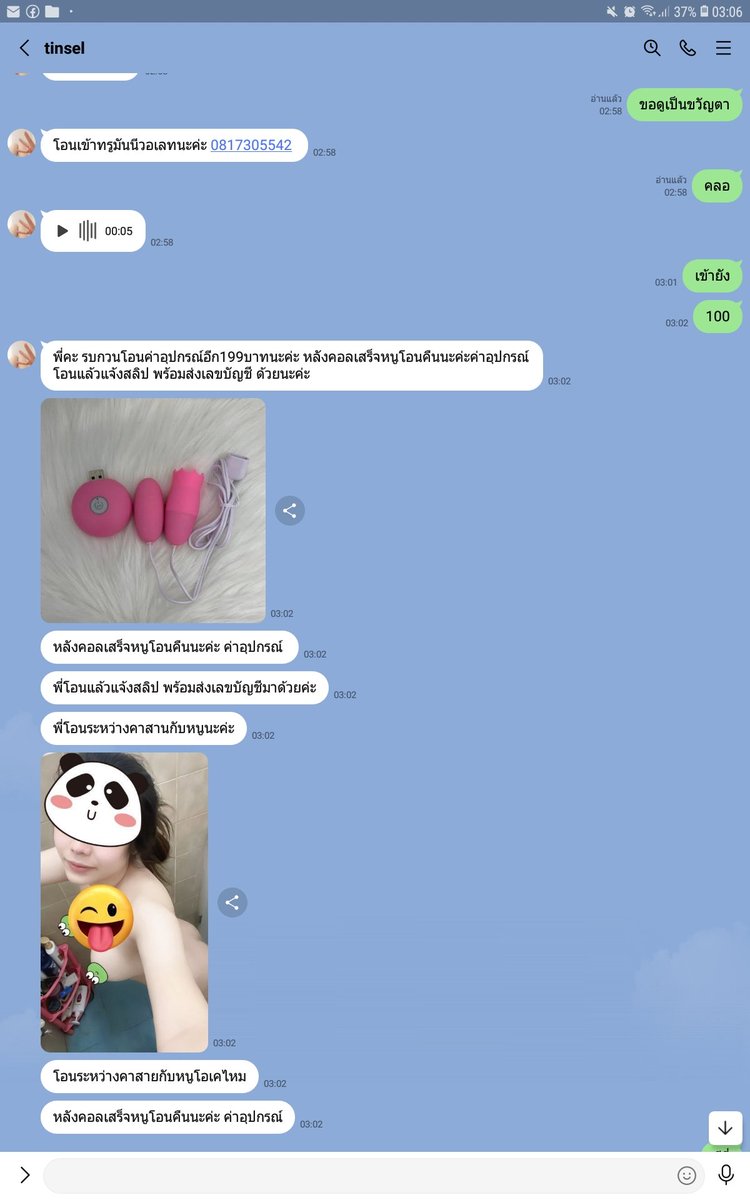 ดูดให้ล้ม อมให้ลึก แล้วก้มลงไปขยี่ tweet media