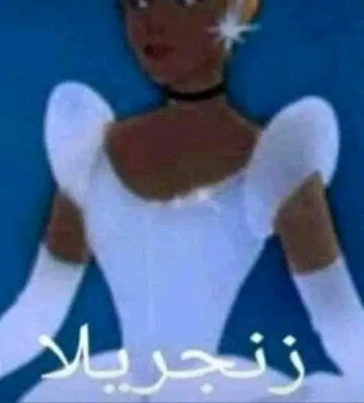 makrona12345's tweet photo. اللوك الرسمى لحد اخر الصيف https://t.co/eKPt0jdB6G