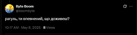 PaisaPoints's tweet photo. Конечно, выживу! Я не живу в Бандерастане. https://t.co/tBA22z2bjR