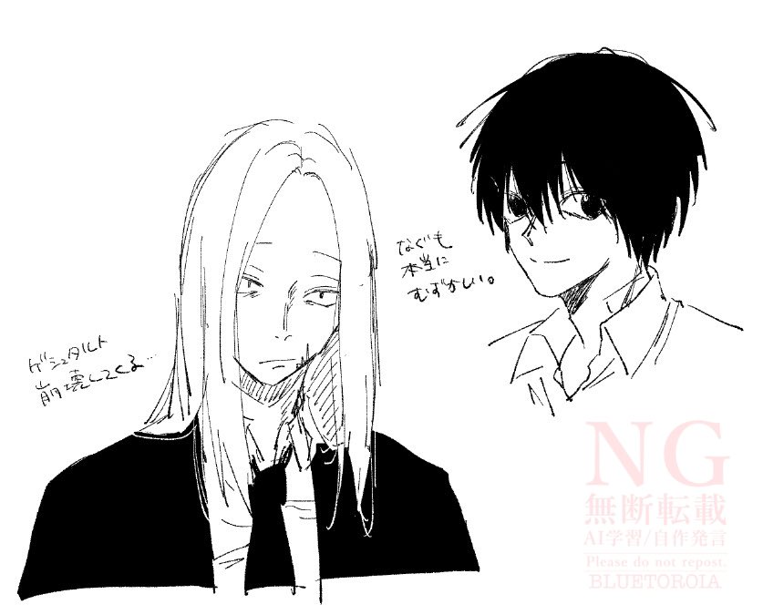 らくがき〜🖊️ 