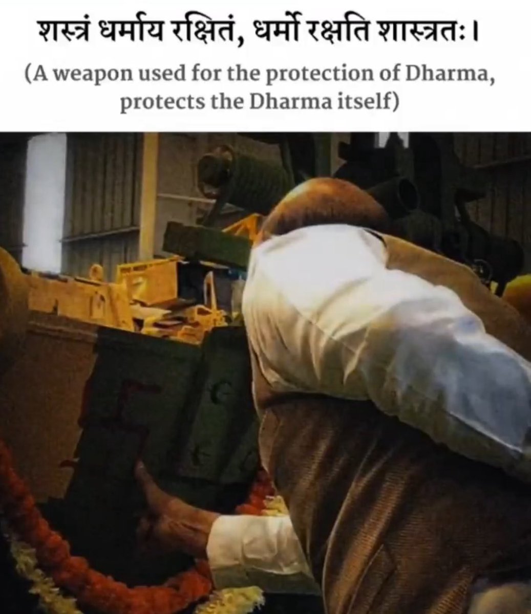 जय भवानी 🚩
