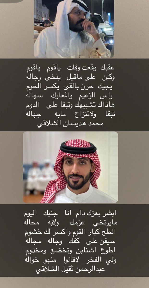 عبدالرحمن الشلاقي tweet media