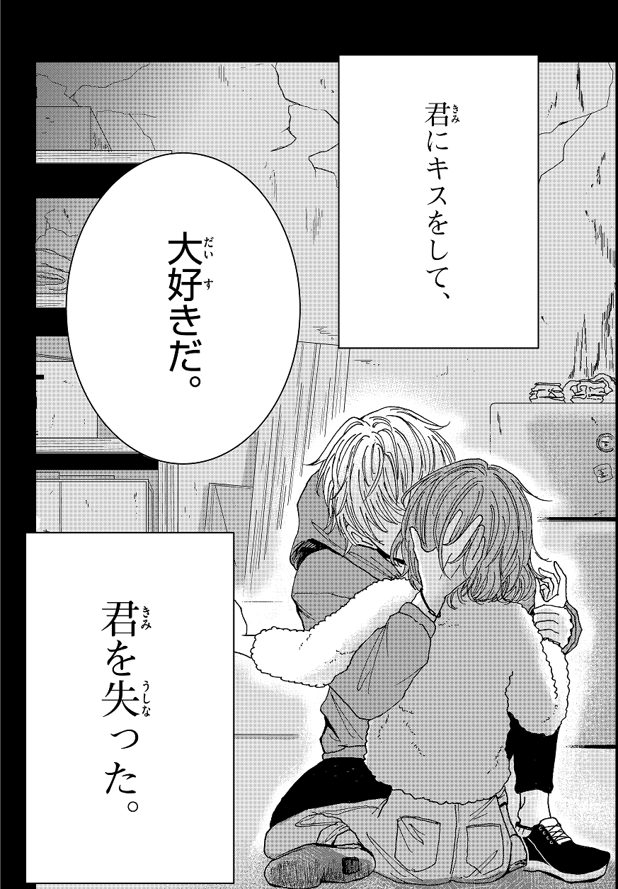 楽天市場】ゲッサン 小学館の通販