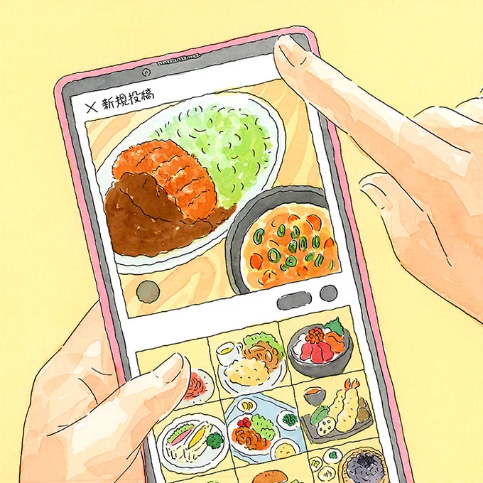 お仕事看護師の毎日を応援するライフスタイルメディア「ナースライフミックス」様『明け飯のはなし』第7回が公開になりました。挿絵を担当しております今回は、パンデミックの折、1人で食べる明け飯をSNSに投稿する看護師さんのお話本編はこちらからご覧ください 